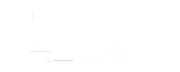 ドリンクジャパン/食品工場 Week